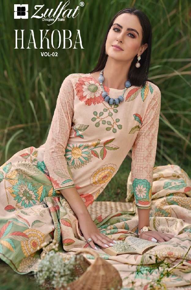 HAKOBA VOL 2 by ZULFAT